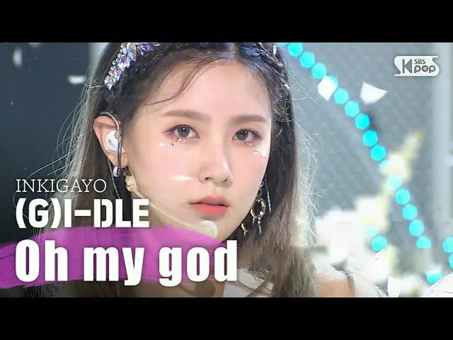 【公式sb1】(G)I-DLE ((여자)아이들) - Oh my god 인기가요 inkigayo 20200412　 