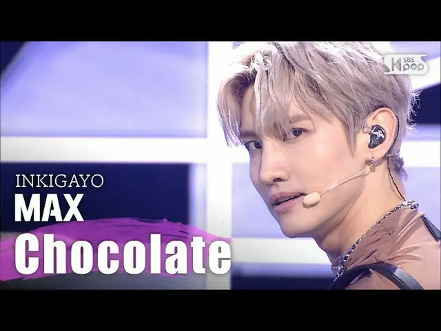 【公式sb1】MAX(최강창민) - Chocolate 인기가요 inkigayo 20200412  