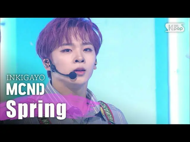 【公式sb1】MCND - Spring 인기가요 Inkigayo 20200412　 