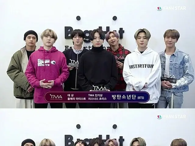 방탄 소년단 (BTS) "THE FACT MUSIC AWARDS '에서 대상 올해의 가수상, 리스나즈 초이스 상, TMA 인기상을 수상 ... 