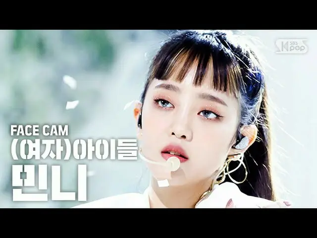 【公式sb1】[페이스캠4K] (여자)아이들 민니 'Oh my god' ((G)I-DLE MINNIE FaceCam)│@SBS Inkigayo_2