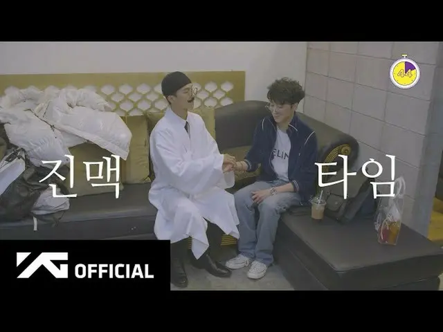 【公式】WINNER、WINNER - 3rd FULL ALBUM [Remember] 44 Sec. CLIP #2  