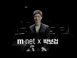 [공식 mnp] Mnet x 박 보고무 _ | 25 Mnet Interview  