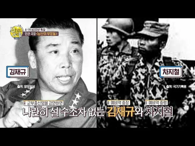 【公式mbe】 [선넘녀 선공개] 4.19 60주년 특집! 묘하게 비슷한 イ・ビョンホン_ -유병재?!  