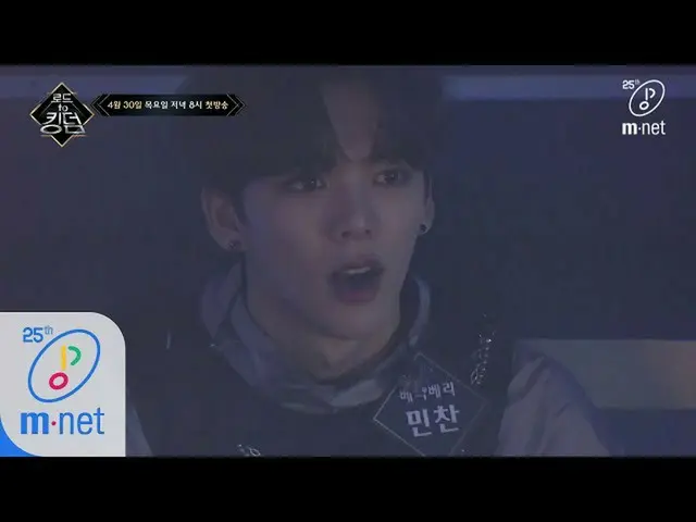 【公式mnk】Road to Kingdom [Reaction Teaser] #2 온앤오프 (ONF) 90초 퍼포먼스 200319 EP.0　 