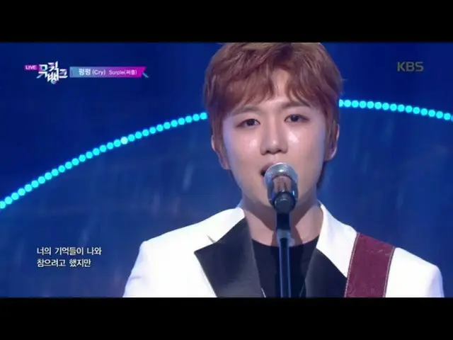 【公式kbk】펑펑(Cry) - Surple(써플) [뮤직뱅크/Music Bank] 20200417　 