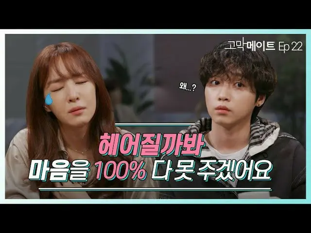 【T公式】チョン・セウン、[#정세운] <br>다양한 주제로 찾아오는 음악토크 콘텐츠 <br>#고막메이트 ✨ #행운 여러분, 지금 바로 유튜브 ‘#