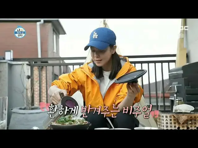 【公式mbe】 [나 혼자 산다] 제대로 캠핑을 즐기는 배운 사람 キョン・スジン_ ...☆ 가리비부터 키조개까지! 20200417　 