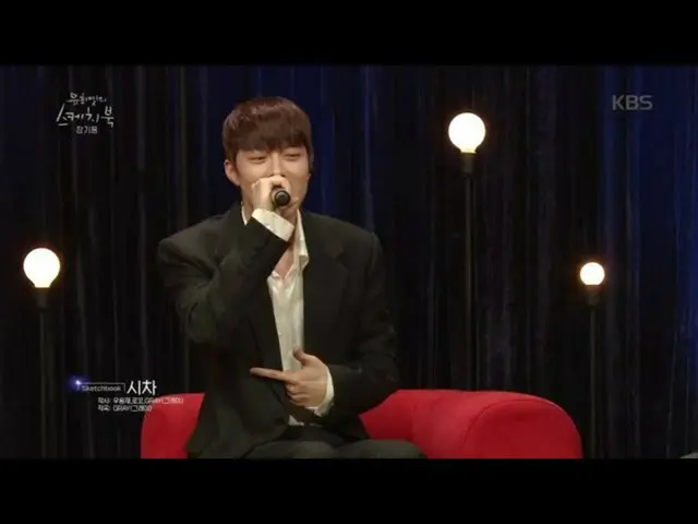 【公式kbk】랩퍼 빙의? 장기용이 부르는 우원재의 ’시차’ [유희열의 스케치북/Yu Huiyeols Sketchbook] 20200417　 