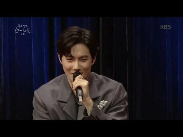 【公式kbk】수호에게, 가수로 인생의 절반을 살아온 소감은? [유희열의 스케치북/Yu Huiyeols Sketchbook] 20200417　 