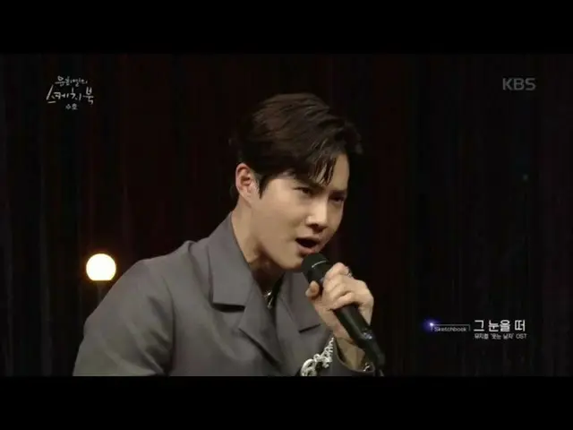 【公式kbk】그 눈을 떠 (뮤지컬 웃는 남자 OST) [유희열의 스케치북/Yu Huiyeols Sketchbook] 20200417　 