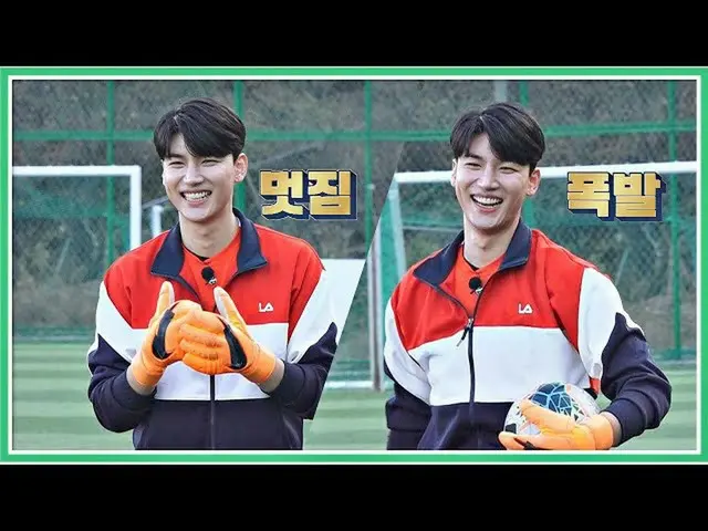 【公式jte】 ☆멋짐 폭발★ 기본기 확실한 ノ・ジフン_ (Roh Ji-hoon), 다이빙캐치까지 성공↗ 뭉쳐야 찬다(jtbcsoccer) 42회