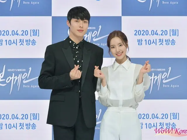 배우 진 세연 주연 드라마의 제작 발표회에 참석 중입니다. .  ● KBS 드라마 'Born Again'  ● 서울 영등포 (영등포) 구 여의도
