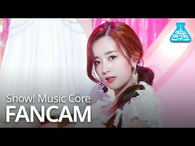 【公式mbk】[예능연구소 직캠] Apink – Dumhdurum(YUN BO MI), 에이핑크 – 덤더럼(윤보미) Show!MusicCore 2