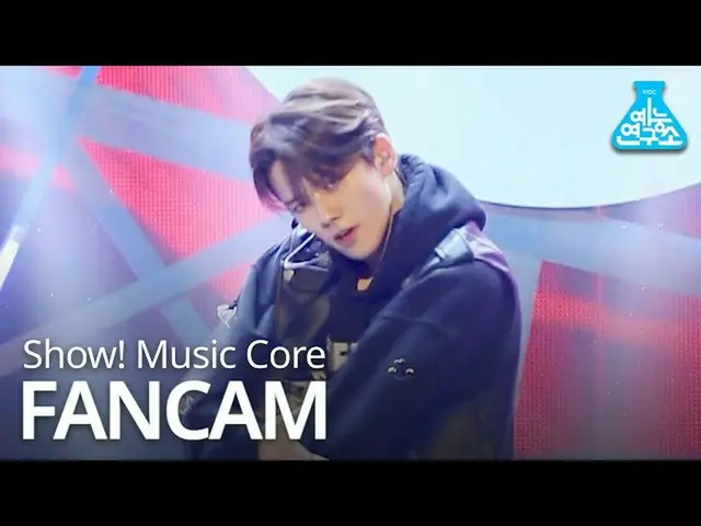 【公式mbk】[예능연구소 직캠] CRAVITY – Break all the Rules(MINHEE) Show!MusicCore 20200418 