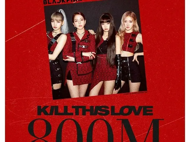 【g公式】BLACKPINK、#BLACKPINK   #BLACKPINK  #KILLTHISLOVE #MV #800MILLION #YOUTUBE #