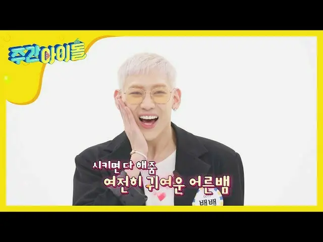 【公式mbm】[선공개] 나타나기만 해도 관심집중! GOT7의 데뷔 무대 다시 보기  