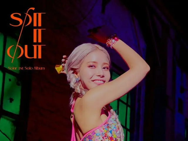 【t公式】MAMAMOO、[#솔라] <br><br>1st Solo Album <SPIT IT OUT> <br>'뱉어' Image Teaser #6
