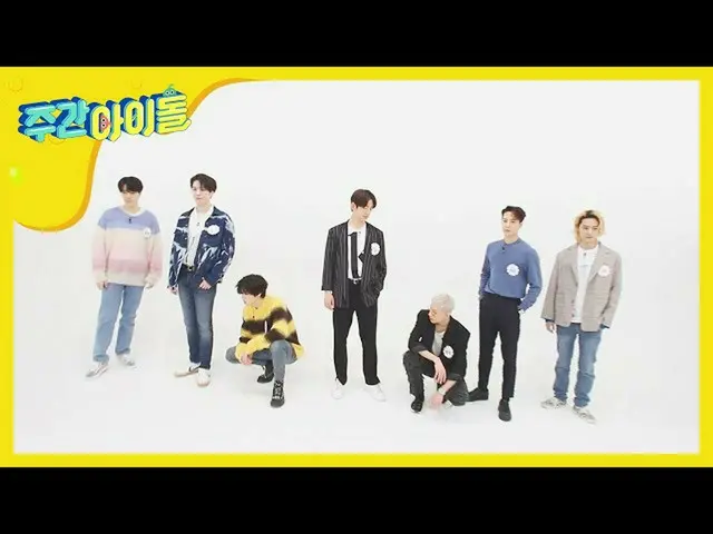 【公式mbm】[Weekly Idol] (방송 최초 공개) 갓세븐의 신곡 ＜NOT BY THE MOON＞ 무대♬ l EP.456  