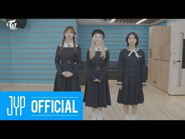 【t公式】TWICE、급식단 Reloaded "급식단의 특별수업" EP.03<br><br> <br><br>#TWICE #트와이스 #TWICETV 