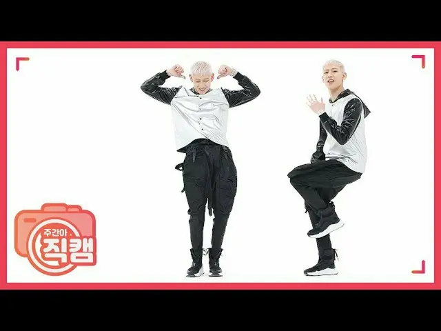 【公式mbm】[주간아 미방] 백투더데뷔! 아무것도 안해도 그냥 좋은 GOT7 뱀뱀 'Girls Girls Girls’ 2020ver.♬ 직캠 l