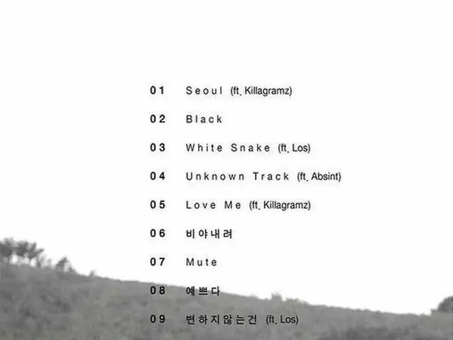 Lee Hyo Ri, Denial of the new album track list released!
