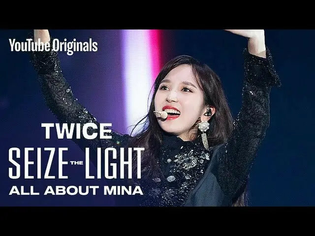 【公式】"TWICE"、TWICE: Seize the Light | ALL ABOUT MINA  