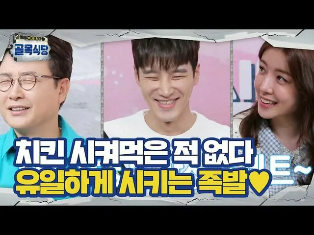 【公式sbe】 “치킨보단 족발” アン・ボヒョン_ , 종합선물세트 시장족발집에 궁금증 UP↗ㅣ백종원의 골목식당(Back Street)ㅣSBS EN