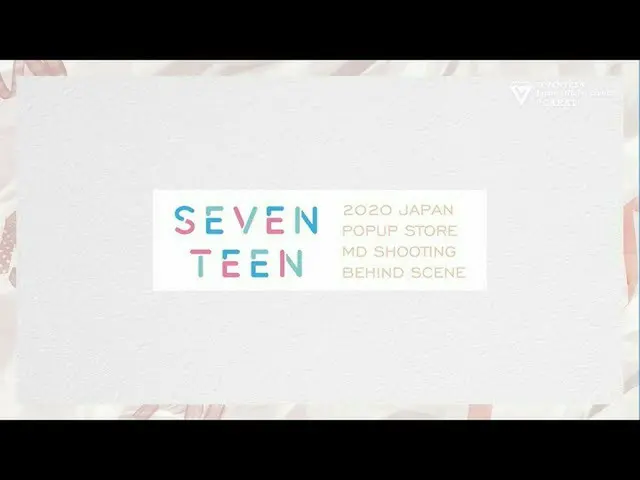 【J公式】SEVENTEEN、[MAKING]SEVENTEEN 2020 POP UP STORE MD SHOOTING BEHIND SCENE  