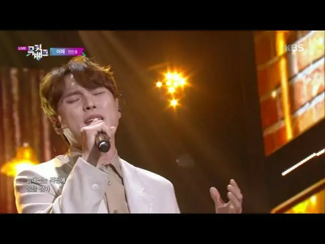 【公式kbk】어때(How About You?) - 진민호(Jin Minho) [뮤직뱅크/Music Bank] 20200424　 
