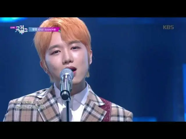【公式kbk】펑펑(Cry) - Surple(써플) [뮤직뱅크/Music Bank] 20200424　 