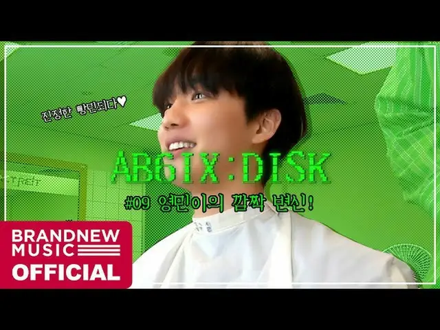 【T公式】AB6IX、[#AB6IX/🎥] AB6IX (에이비식스) AB6IX:DISK #09<br><br>LINK :  <br><br>#에이비식