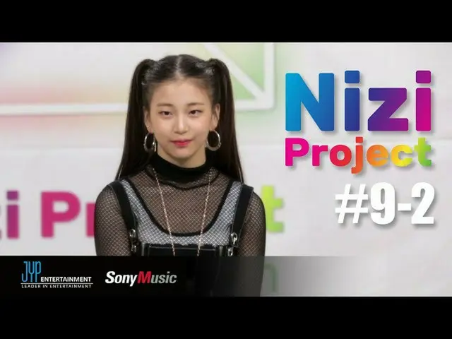 【公式jyp】[Nizi Project] Part 1 #9-2  
