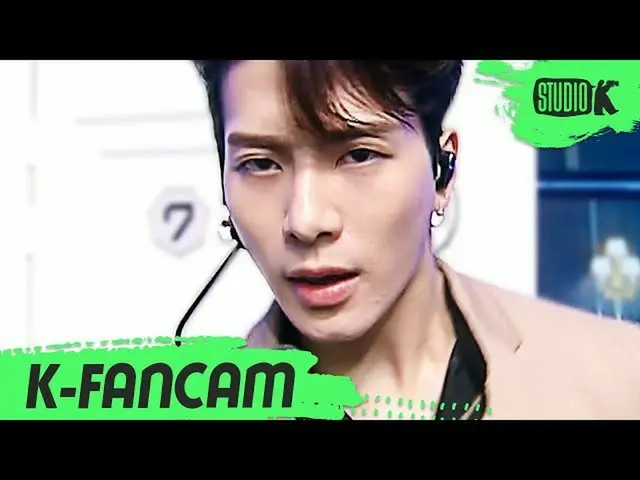 【公式kbk】[K-Fancam] 갓세븐 잭슨 직캠 'POISON' (GOT7 JACKSON Fancam) l MusicBank 200424　 