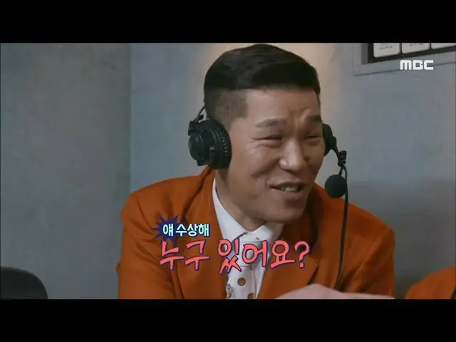 【公式mbe】 [편애중계] ＜음색 깡패 IU（アイユー）_  모창 실력자의 정체는?! 25회 예고　 