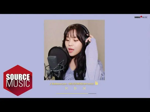【t公式】GFRIEND、[🎞 #Cover]<br><br>#여자친구 #GFRIEND<br>#엄지 #UMJI <br>Madeleine Love (