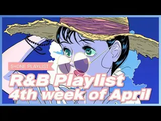 [공식 cjm] [Stone Music PLAYLIST] R & B Playlist - 4th week of APRIL_ | 정기 고 박재범 _