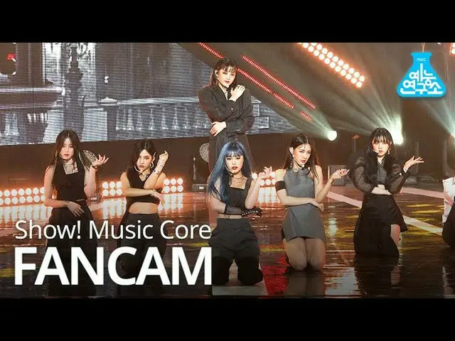 【公式mbk】[예능연구소 직캠] (G)I-DLE - Oh my god, (여자)아이들 - Oh my god Show!MusicCore 20200