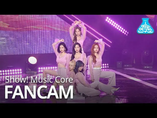 【公式mbk】[예능연구소 직캠] APRIL – LALALILALA, 에이프릴 – LALALILALA Show!MusicCore 20200425　