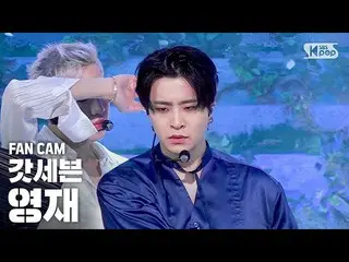 【公式sb1】[안방1열 직캠4K] 갓세븐 영재 'NOT BY THE MOON' (GOT7 YOUNGJAE FanCam)│@SBS Inkigayo