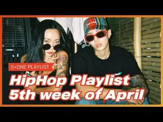 [공식 cjm] [Stone Music PLAYLIST] HipHop Playlist - 5th week of APRIL_ | 박재범 _ The