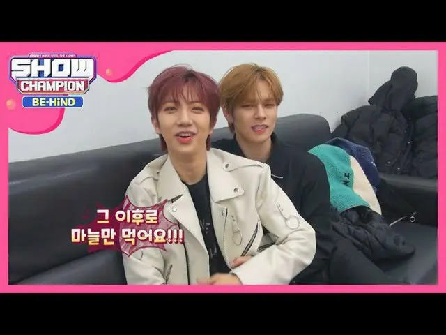 【公式mbｍ】곰은 마늘 먹고 사람 되고.. 원진이는 왕자 됐네..ㅠ♥　 