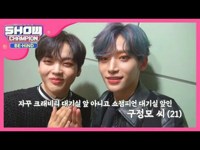 【公式mbｍ】200428..'신인' 구정모, 인터뷰에 긴장한 날..　 