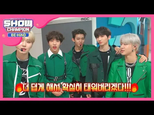 【公式mbｍ】초록 나시에 나막신..? 누가 TOO 말려봐..　 