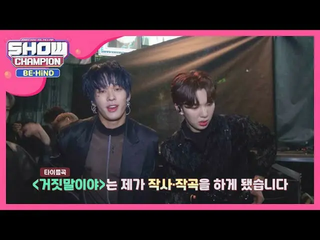 【公式mbｍ】임팩트가 작사&작곡한 다크 감성곡 '거짓말이야'♪　 