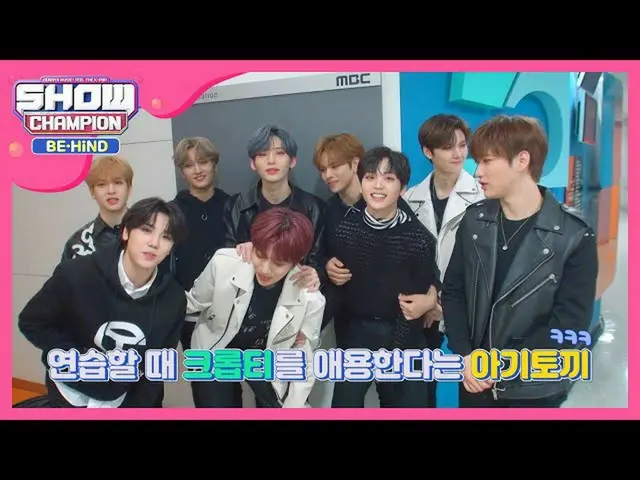 【公式mbｍ】도전! '크롭티'에 '짝짝이 양말'이면 나도야 크래비티!　 