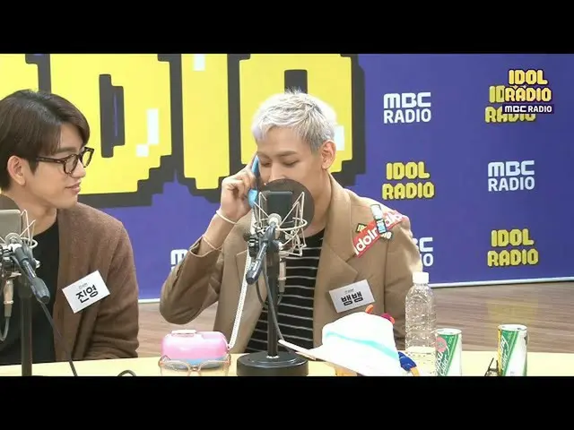 【公式mbk】[IDOL RADIO] 갓세븐의 아가새를 위한 달달한 모닝콜♥♡ 20200428　 