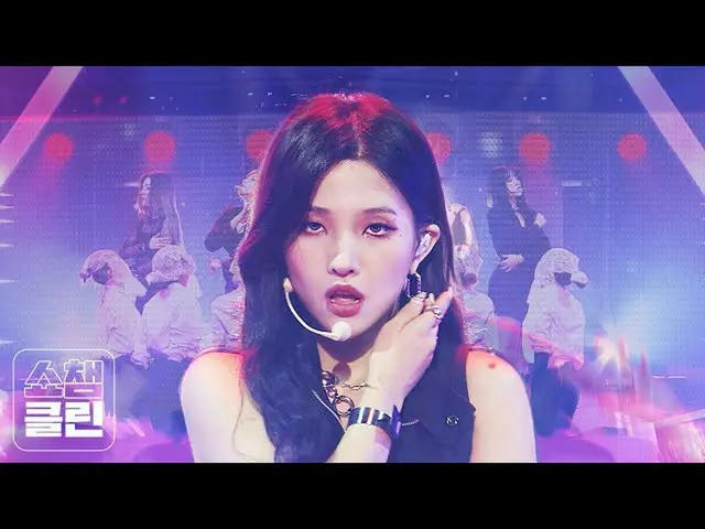 【公式mbｍ】[덕질캡쳐용♥CLEAN] (여자)아이들 - Oh my god ((G)I-DLE - Oh my god)　 