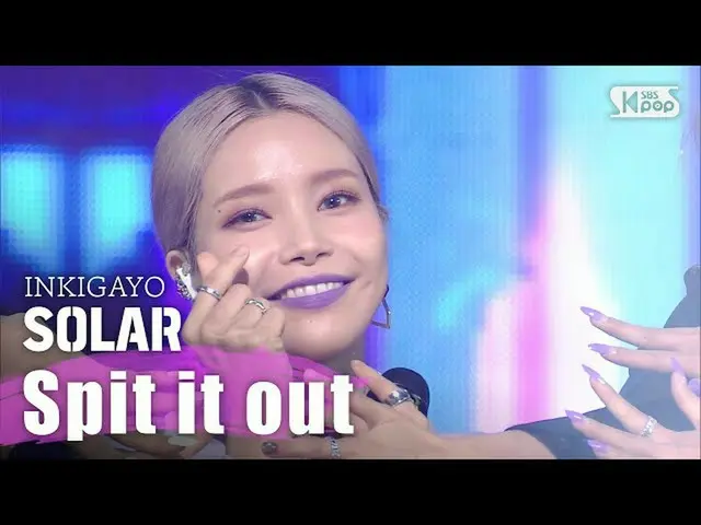 【公式sb1】SOLAR(솔라) - Spit it out(뱉어) 인기가요 inkigayo 20200503　 