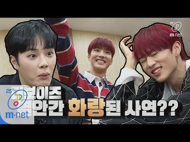 【公式mnk】Road to Kingdom 찰떡컨셉 '화랑' 탄생기, 더보이즈 컨셉 토론ㅣDigital Original 200430 EP.1　 